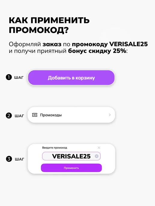 VERIFIQUE Уходовый комплекс с матриксилом от морщин, вариант, фото 2