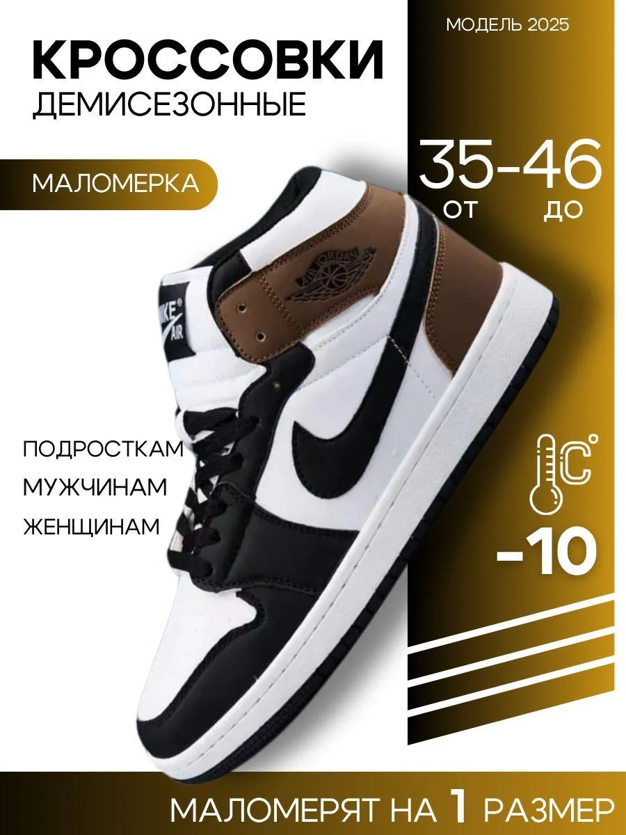 Nike j1 price best sale