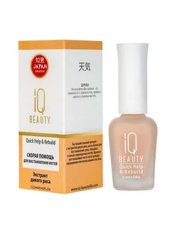 Скорая помощь для восстановления ногтей, 12,5 мл IQ Beauty 192041339 купить за 553 ₽ в интернет-магазине Wildberries