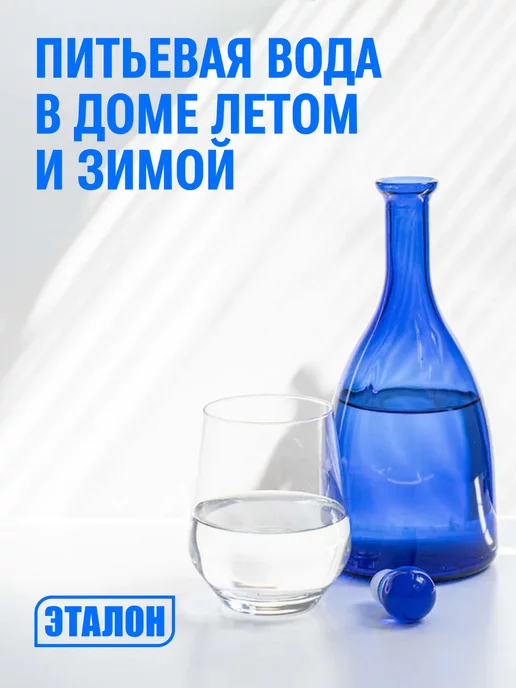 Тепло и Точка Греющий кабель в трубу Эталон 5 м 10 Вт м, на отрез, 5 м, 10 Вт, фото 8
