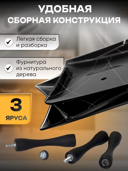 Home Glowe Фруктовница конфетница 3-х ярусная с деревянной ножкой, черный, фото 4