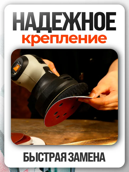Vitatools Шлифовальные круги на липучке 150 мм, Р400, 5 шт, 5 шт, фото 5