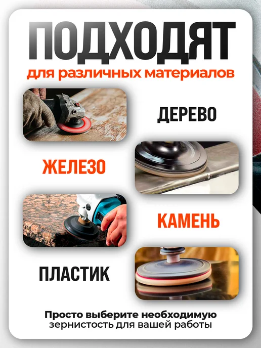 Vitatools Шлифовальные круги на липучке 150 мм, Р400, 5 шт, 5 шт, фото 6