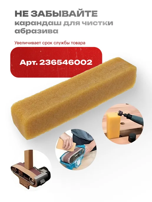 Vitatools Шлифовальные круги на липучке 150 мм, Р400, 5 шт, 5 шт, фото 7