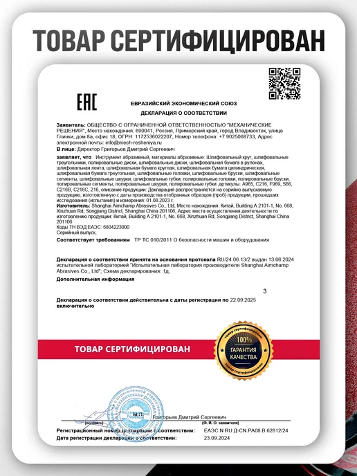Vitatools Шлифовальные круги на липучке 150 мм, Р400, 5 шт, 5 шт, фото 8