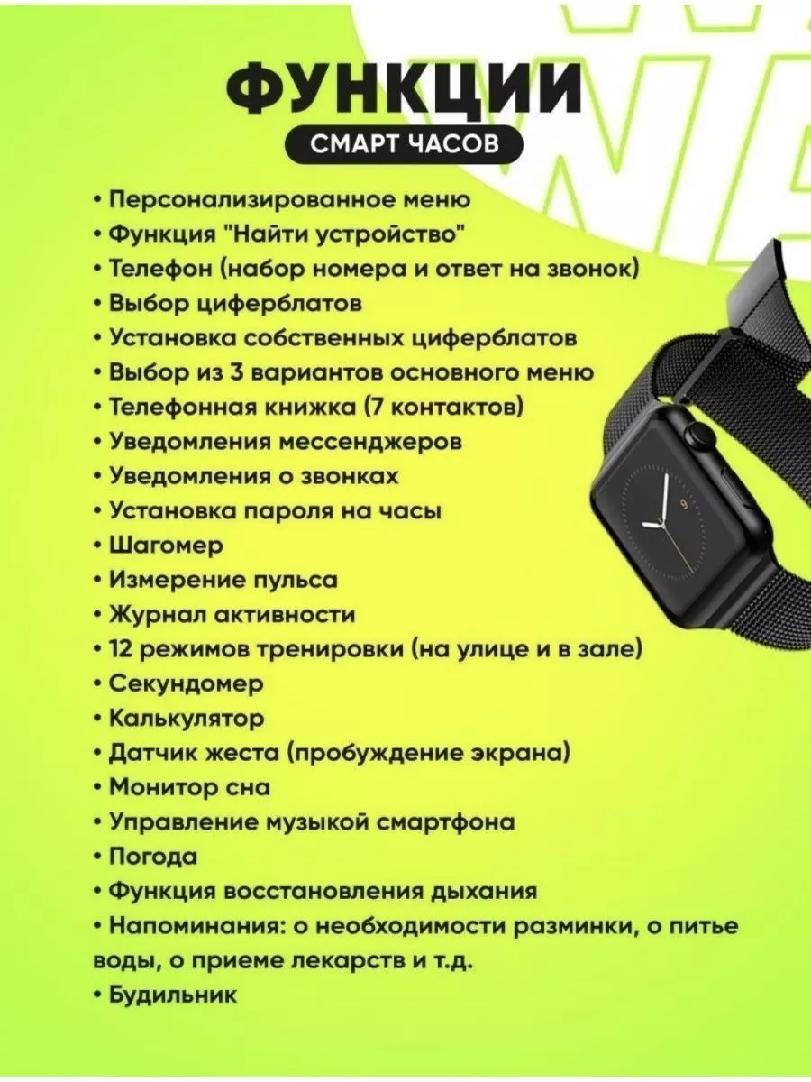 Смарт часы / Х14 Nokia 192047308 купить за 2 587 ₽ в интернет-магазине  Wildberries