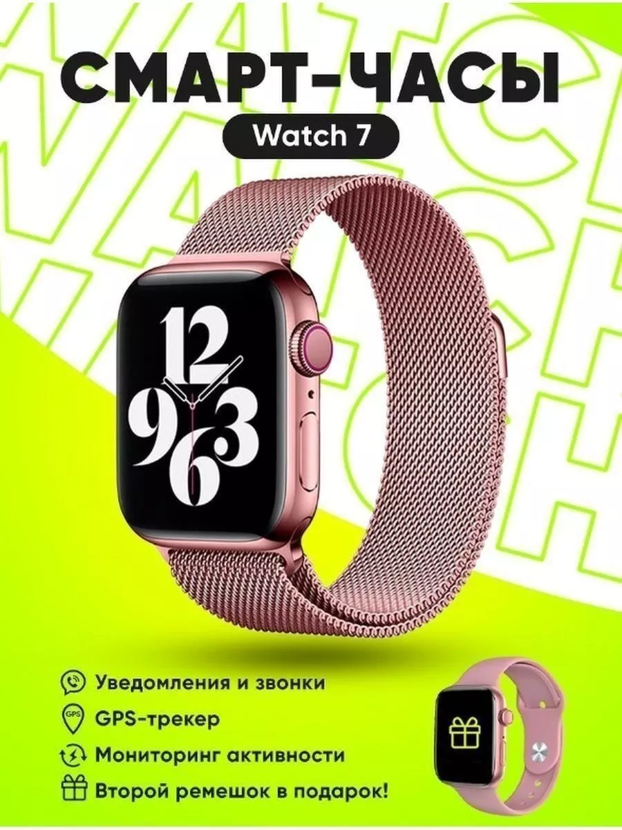 Смарт часы / Х14 Nokia 192047308 купить за 2 587 ₽ в интернет-магазине  Wildberries