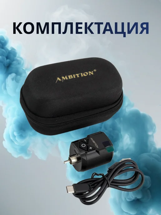 Ambition Аккумулятор для тату-машинки Kuark Wireless 2400мАч, 2400 мАч, фото 3