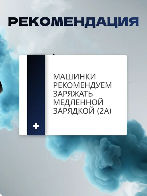 Ambition Аккумулятор для тату-машинки Kuark Wireless 2400мАч, 2400 мАч, фото 4