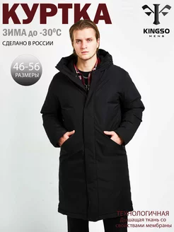 Куртка мужская зимняя с капюшоном KINGSO MENS 192051686 купить за 2 967 ₽ в интернет-магазине Wildberries