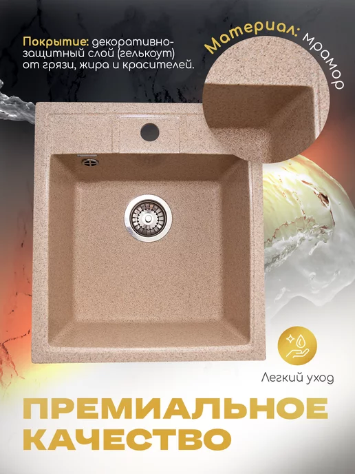 REDTRIX Кухонная мойка каменная, желтый, фото 3