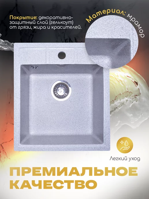 REDTRIX Кухонная мойка каменная, серый, фото 3
