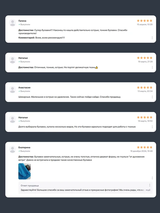 needline Булавки портновские одностержневые, 0,55мм, 30мм, вариант, фото 4