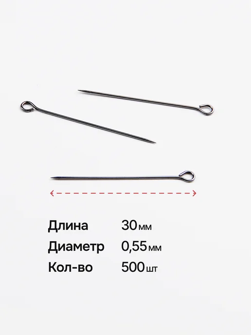 needline Булавки портновские одностержневые, 0,55мм, 30мм, вариант, фото 5