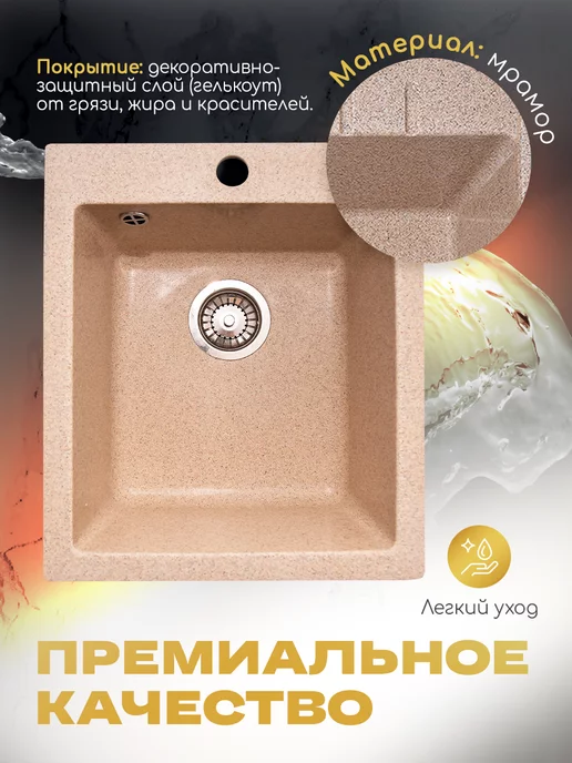 REDTRIX Мойка для кухни врезная, желтый, фото 3