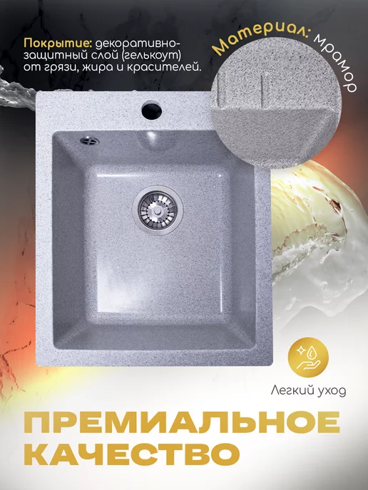REDTRIX Мойка для кухни из искусственного камня, серый, фото 3