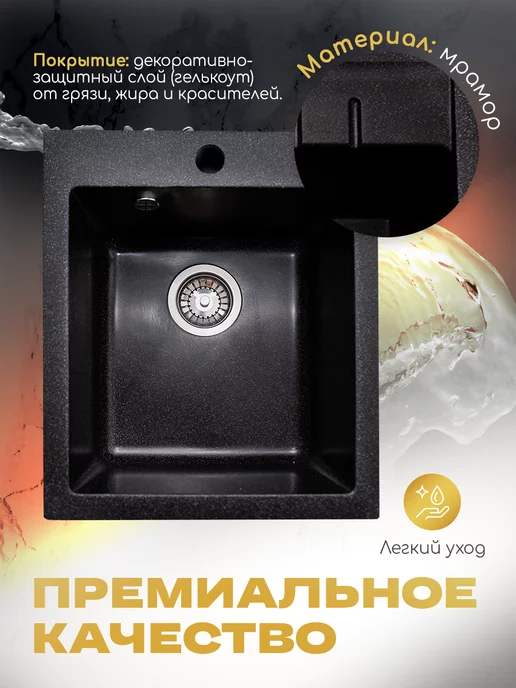 REDTRIX Мойка для кухни, вариант, фото 3