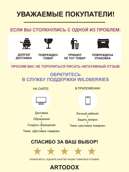 Rumba Белый картон для школы А4 двусторонний матовый набор 20 л, 6 л, фото 7