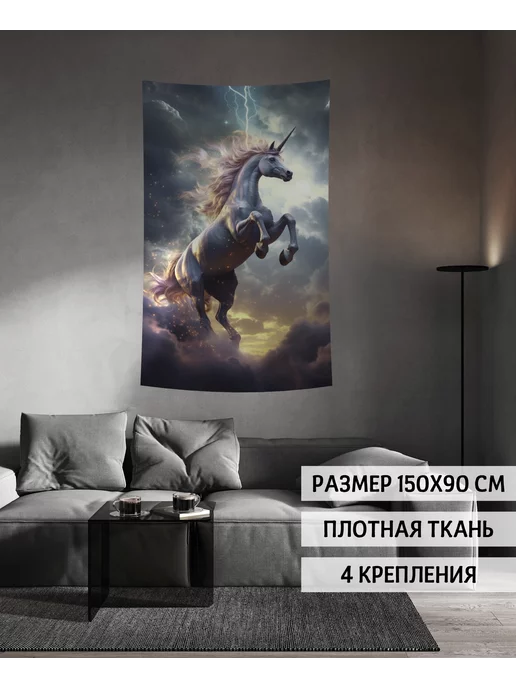 ReplicArts Панно декоративное настенное "Черная кошка" 150х90 см, вариант