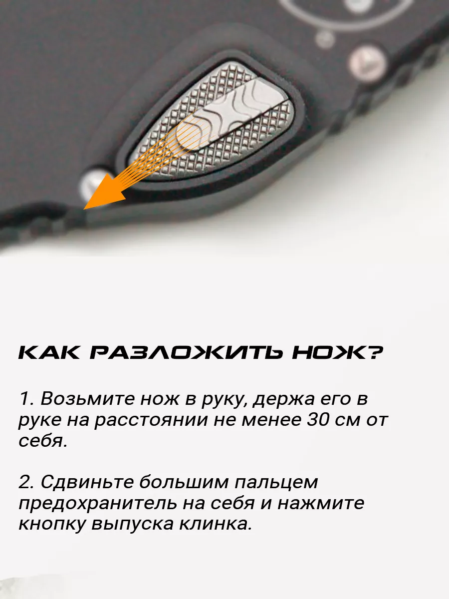 Выкидной туристический нож Microtech Halo 6 Pro Turist 192066675 купить за  4 876 ₽ в интернет-магазине Wildberries