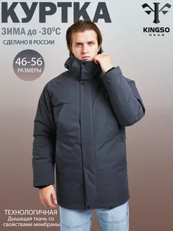 Куртка зимняя с капюшоном KINGSO MENS 192069738 купить за 2 584 ₽ в интернет-магазине Wildberries
