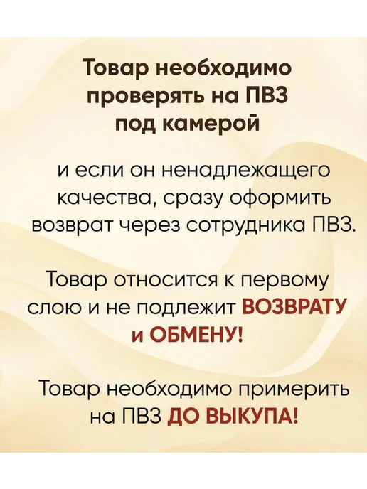 İpek feno shop Майка бельевая под пиджак, черный, фото 8