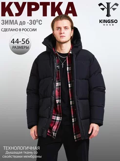 Куртка зимняя с капюшоном KINGSO MENS 192071079 купить за 4 147 ₽ в интернет-магазине Wildberries