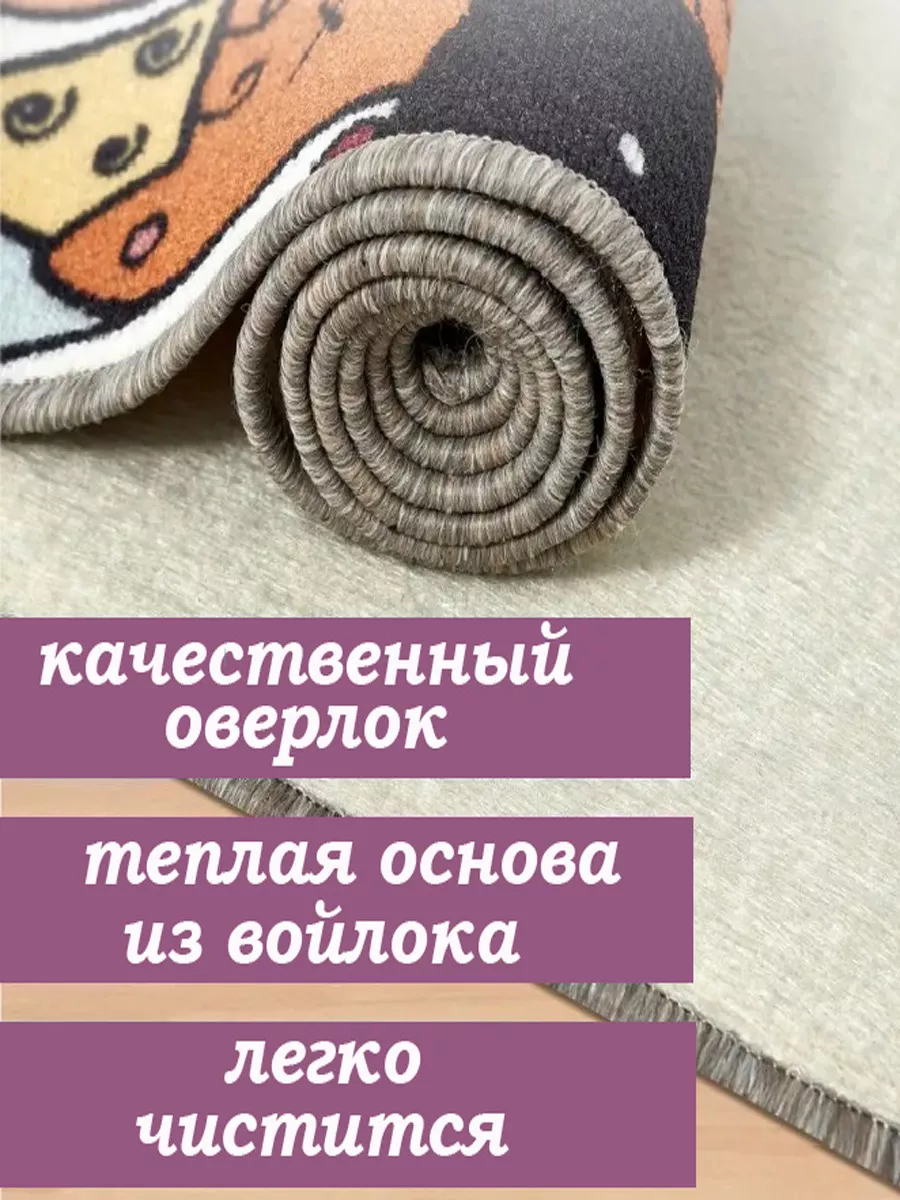 Ковер комнатный 150х200 см в детскую World Carpets 192071220 купить за 1  425 ₽ в интернет-магазине Wildberries