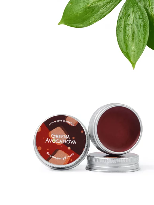 Greena Avocadova Бальзам-тинт для губ натуральный оттеночный, кола, красный, фото 7