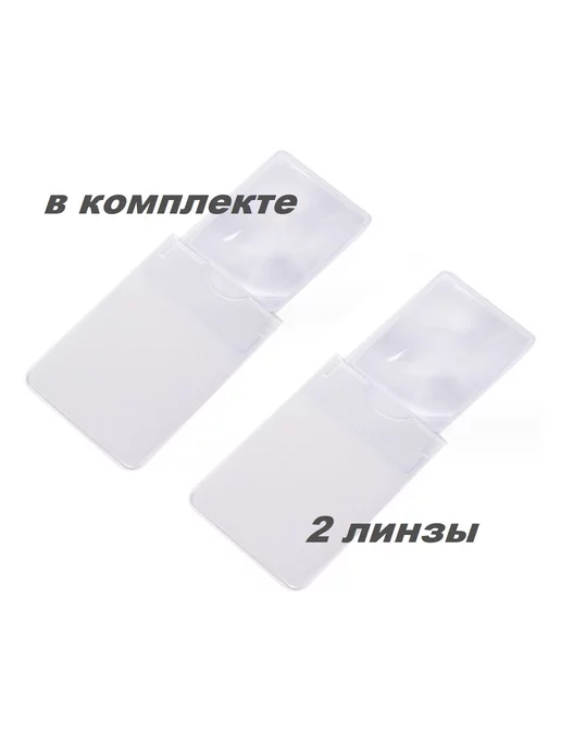 TEPCASE Карманная мини лупа - линза Френеля, вариант, фото 6