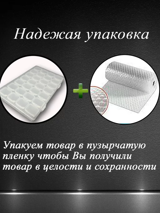 ASN&AEA Контейнер для бисера органайзер для мелочей 28 ячеек, белый, фото 5