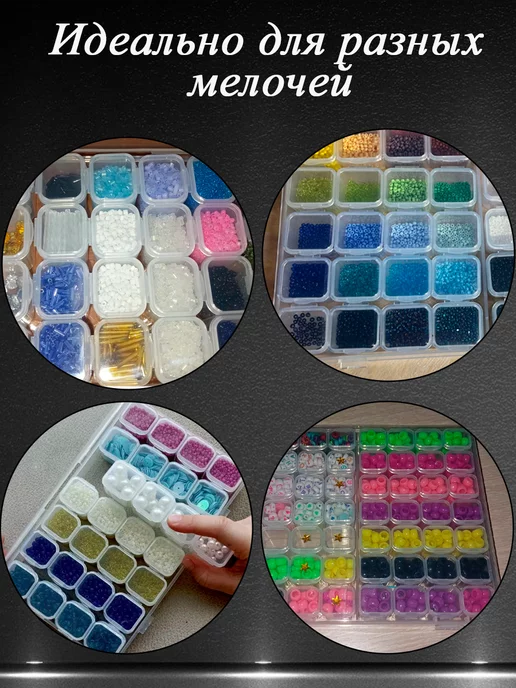 ASN&AEA Контейнер для бисера органайзер для мелочей 28 ячеек, белый, фото 6