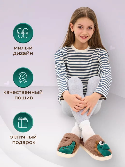 MeeFanny Тапочки меховые новогодние с динозавром для женщин и мужчин, коричневый, фото 7