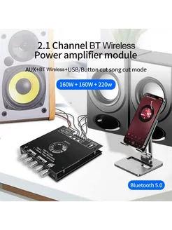 Усилитель звука 2.1 Bluetooth 160w*2 +220w сабвуфер ZK-HT21 Caralex 192073576 купить за 3 234 ₽ в интернет-магазине Wildberries
