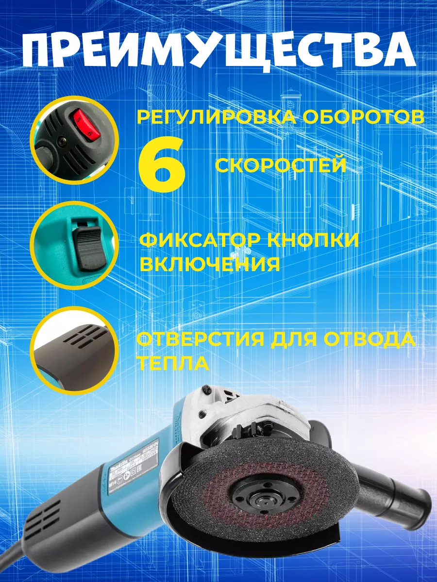 Угловая шлифмашина ушм 125 мм 9558 HN makita 192074120 купить за 3 207 ₽ в  интернет-магазине Wildberries