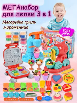 Игровой детский набор для лепки и творчества с формочками toys 192076023 купить за 2 002 ₽ в интернет-магазине Wildberries