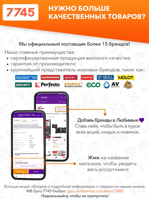 STARFIX Заклепки вытяжные для заклепочника 4х10 мм RAL 8017 1000 шт, 4.8x12 мм, 500 шт, фото 5