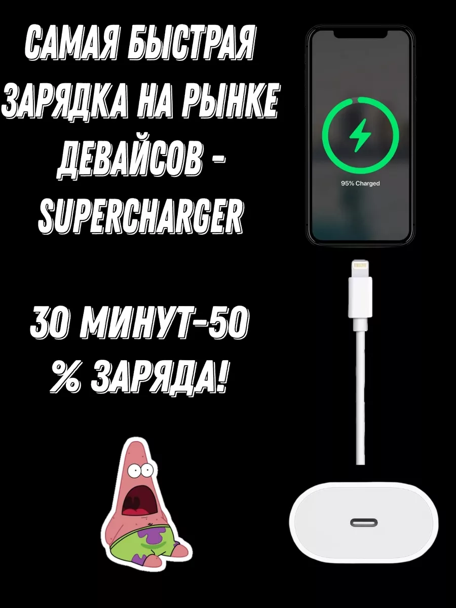 зарядка для iphone DERIUGA 192077984 купить за 450 ₽ в интернет-магазине  Wildberries