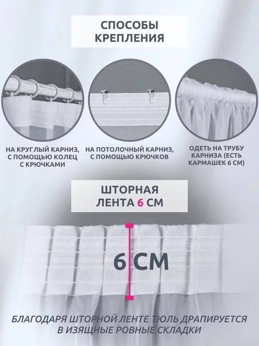 ALSETTO Тюль в гостиную спальню 200х250 вуаль с утяжелителем, 200x250, фото 6