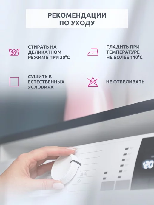 ALSETTO Тюль в гостиную спальню 200х250 вуаль с утяжелителем, 200x250, фото 7