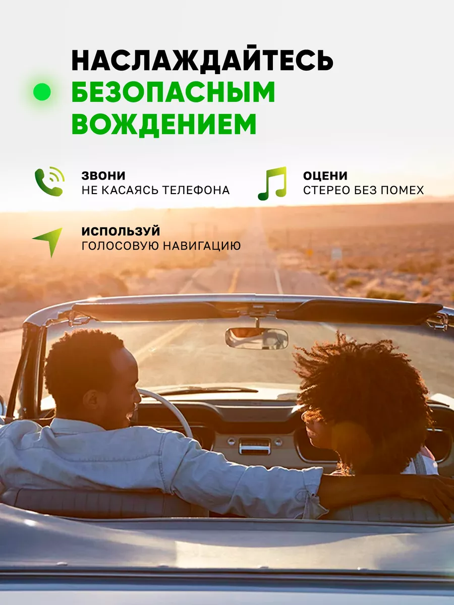 Блютуз адаптер в машину aux bluetooth в авто Fullston 192089251 купить за  375 ₽ в интернет-магазине Wildberries