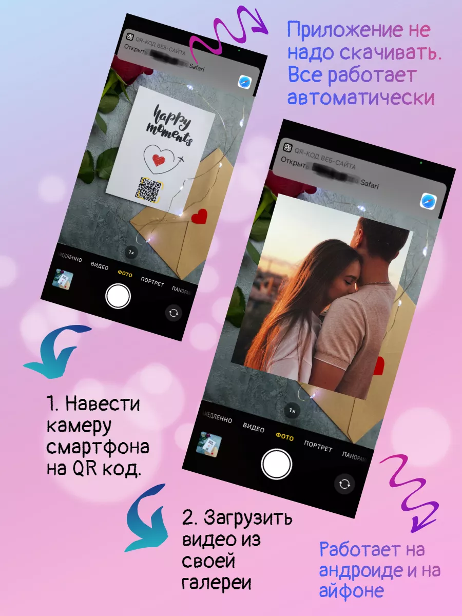 видео открытка Happy Card 192090962 купить за 292 ₽ в интернет-магазине  Wildberries