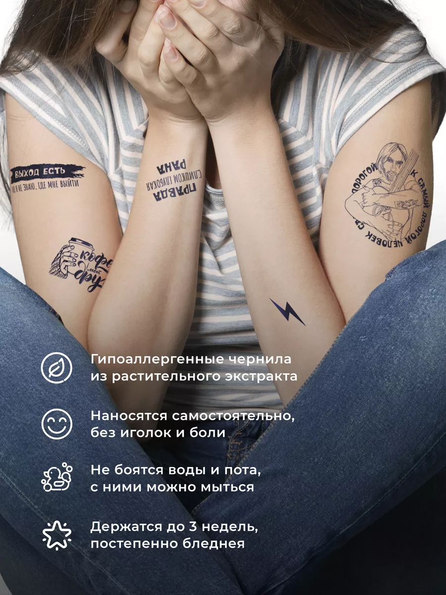 Just Tattoo Shop - Как ухаживать за тату после нанесения – советы по уходу за татуировкой