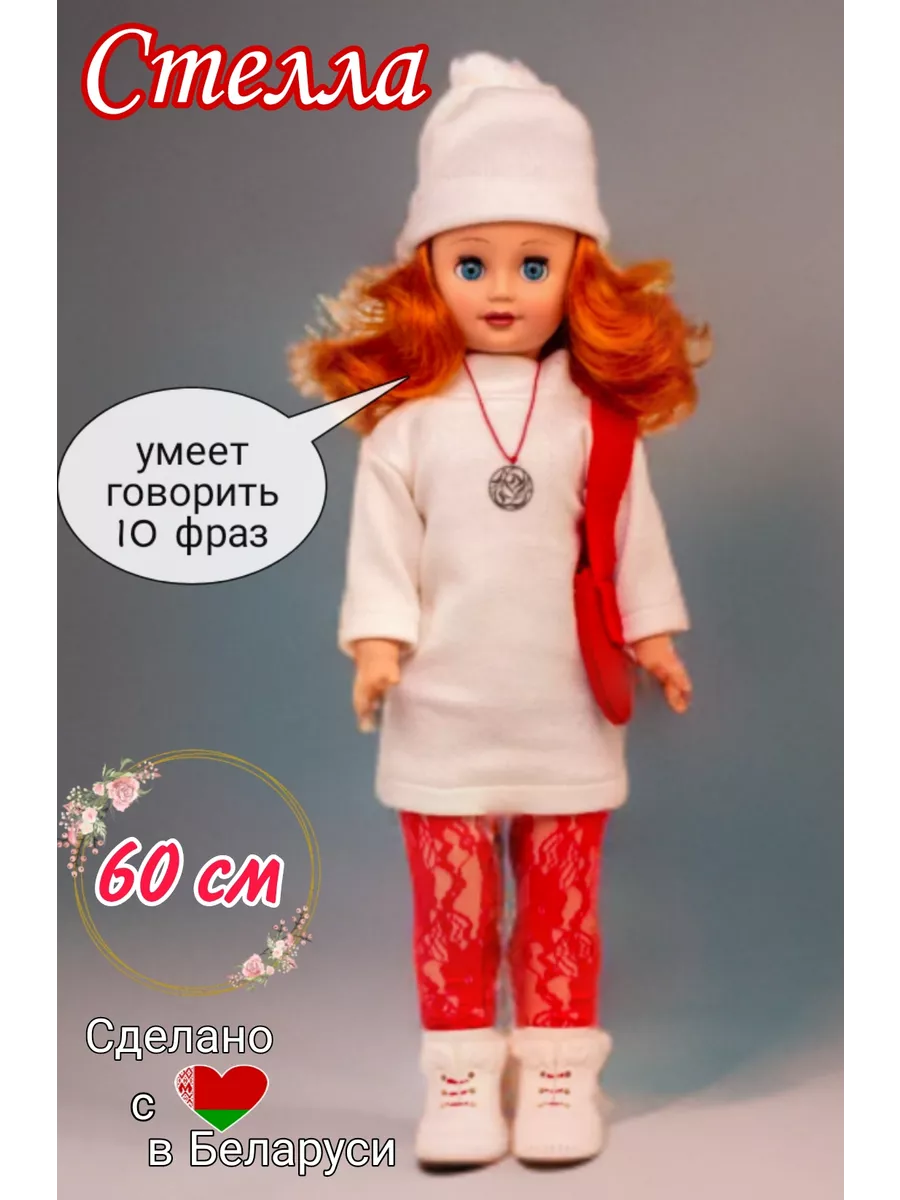 ДАША И КУКЛЫ ДИСНЕЙ Doll Disney Princess кукла барби Наталья Водянова