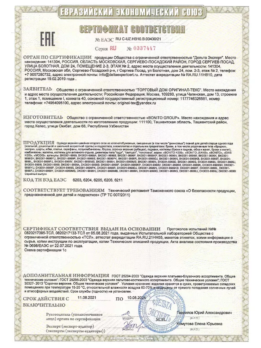 Толстовка Свитшот Из Хлопка Новогодняя