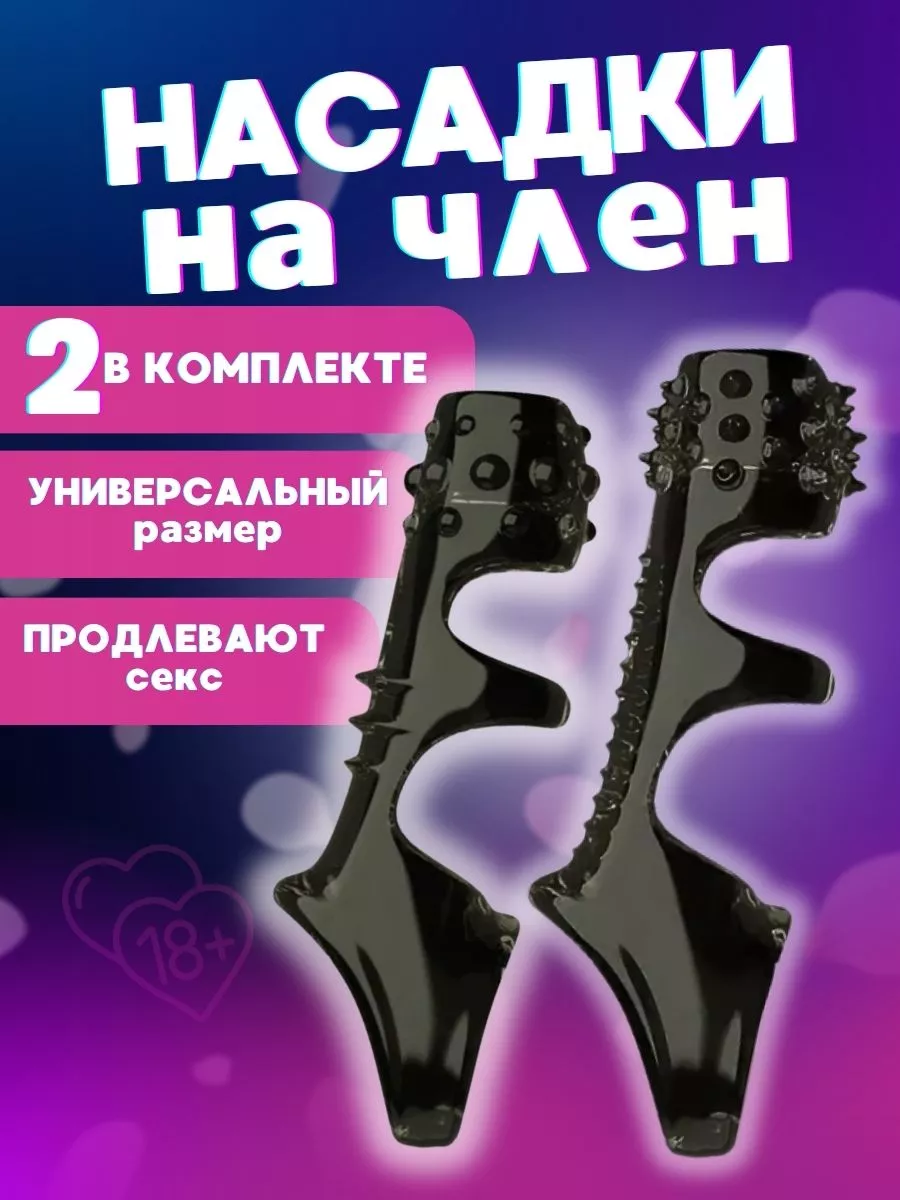 Купить эротические игры и сувениры в интернет магазине arnoldrak-spb.ru | Страница 6