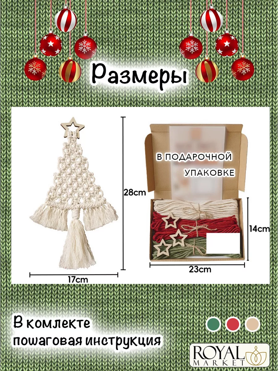 Интернет-магазин Искусница - купить товары для творчества, рукоделия и шитья в Санкт-Петербурге