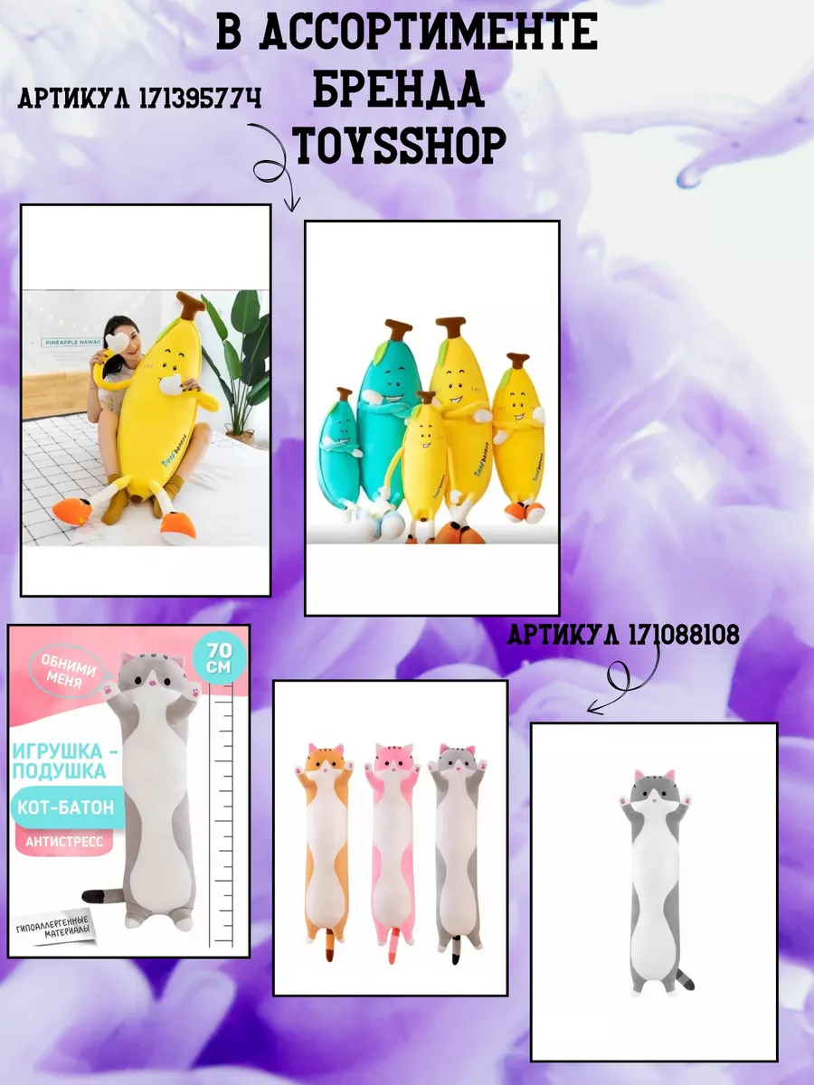 Мягкая игрушка как приручить дракона беззубик ToysShop 192100518 купить за  588 ₽ в интернет-магазине Wildberries