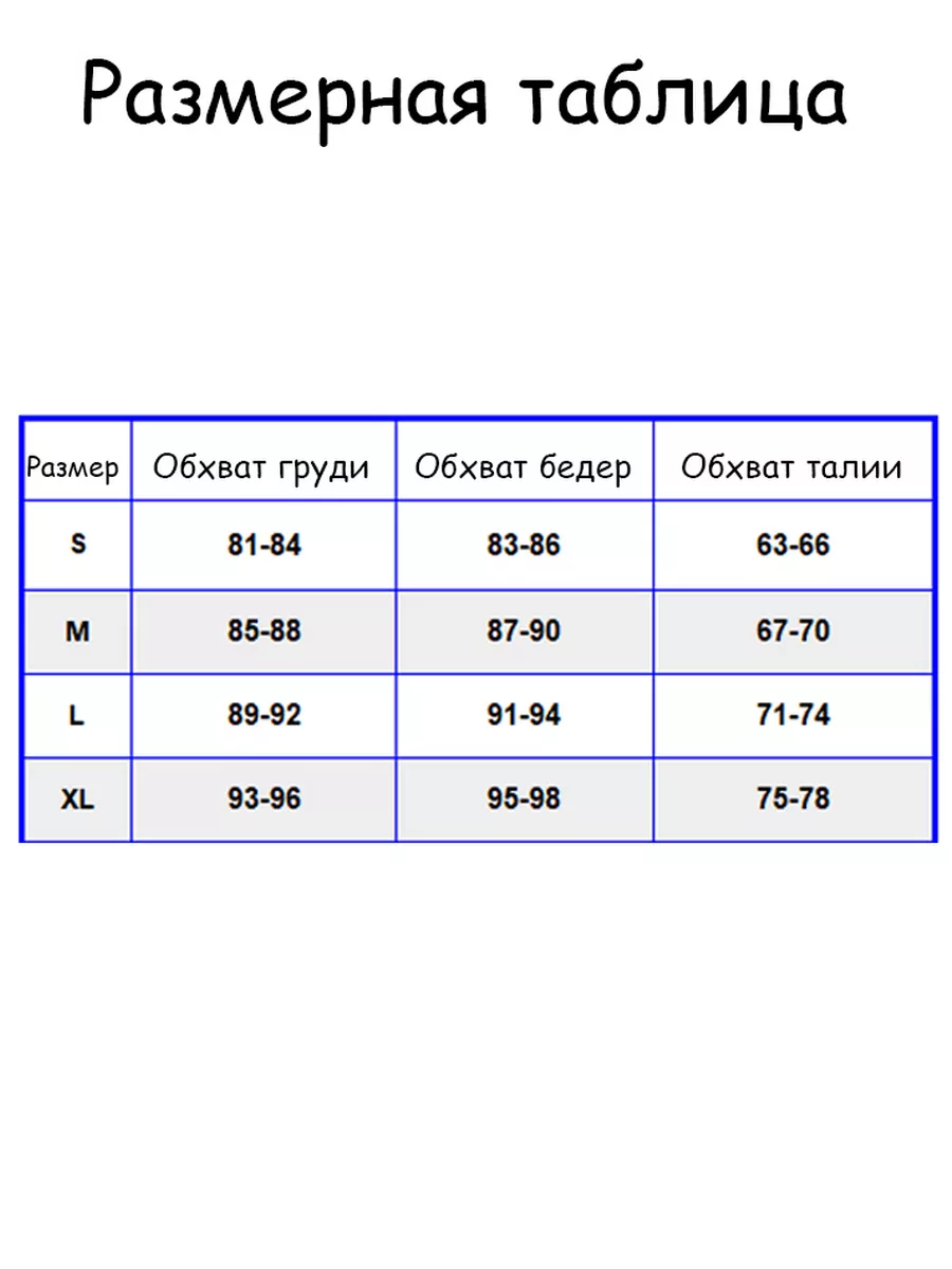 Косплей форма Волейбол Мир Аниме 192100926 купить за 1 999 ₽ в  интернет-магазине Wildberries