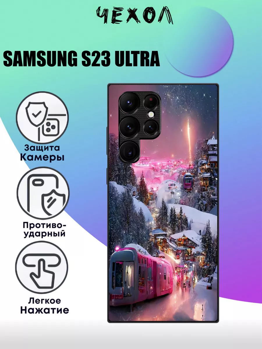 Чехол на Samsung s23 ultra с новогодним принтом CaseONEshop 192101507  купить за 444 ₽ в интернет-магазине Wildberries